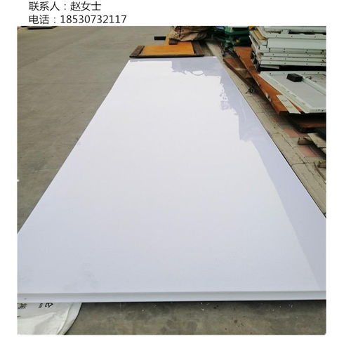 乳白色PP板环保白色PP板材PP板白色聚丙烯塑料绝缘板